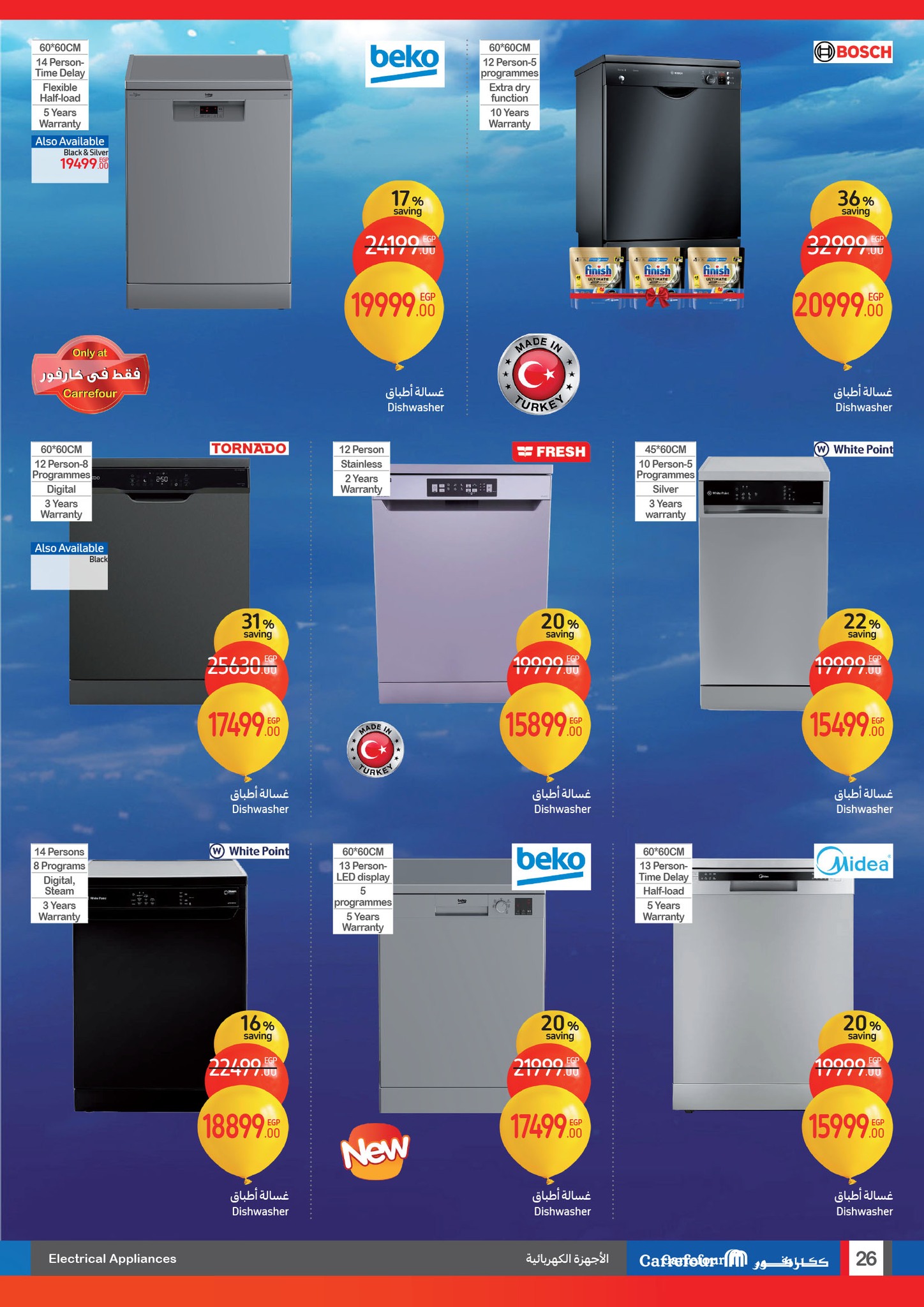 carrefour offers from 15jan to 21jan 2025 عروض كارفور من 15 يناير حتى 21 يناير 2025 صفحة رقم 25